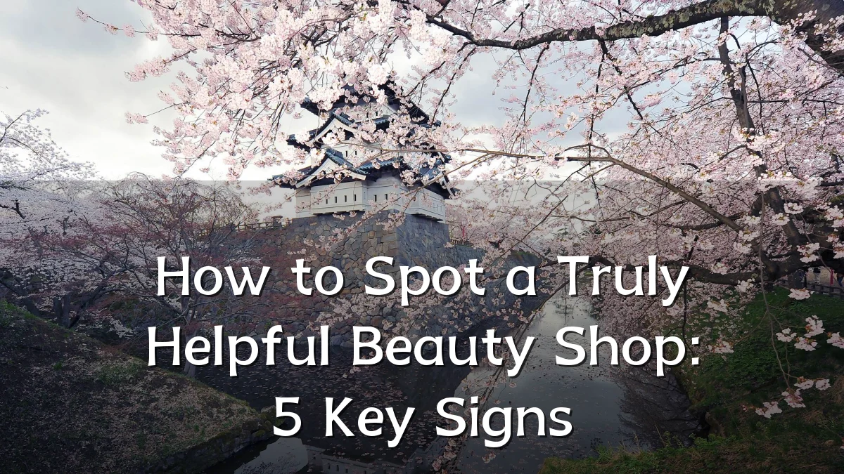 How to Spot a Truly Helpful Beauty Shop: 5 Key Signs